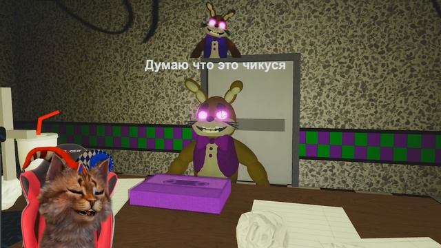 ИГРАЮ ЗА АНИМАТРОНИКА СПРИНГТРАП ФНАФ 8 VR HELP WANTED ПУГАЮ ОХРАННИКА / КООП FNAF ROBLOX смотреть онлайн