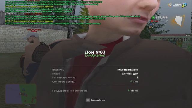 дм на ловле смотреть онлайн