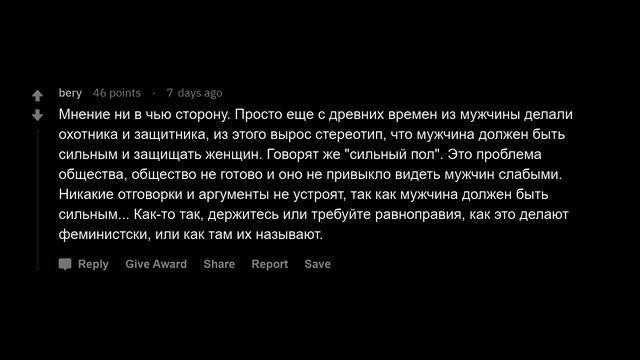 Проблемы парней, про которые принято молчать смотреть онлайн