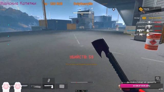Warface: Немножко перед поездкой смотреть онлайн