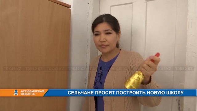 СЕЛЬЧАНЕ ПРОСЯТ ПОСТРОИТЬ НОВУЮ ШКОЛУ смотреть онлайн