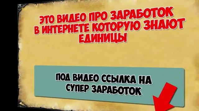 заработок 2000 день