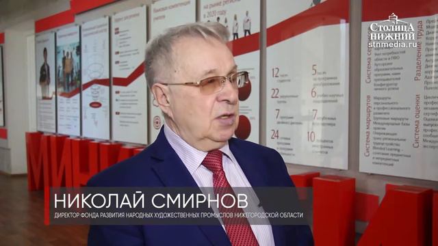 Сайт о развитии НХП запустили в Нижегородской области 0+