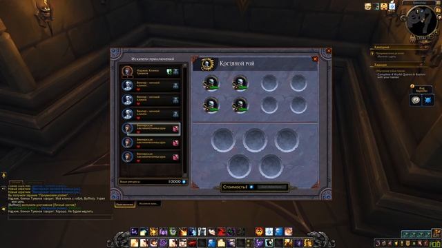 60 лвл в Shadowlands. Ковенанты, медиумы, ивенты и леги. смотреть онлайн