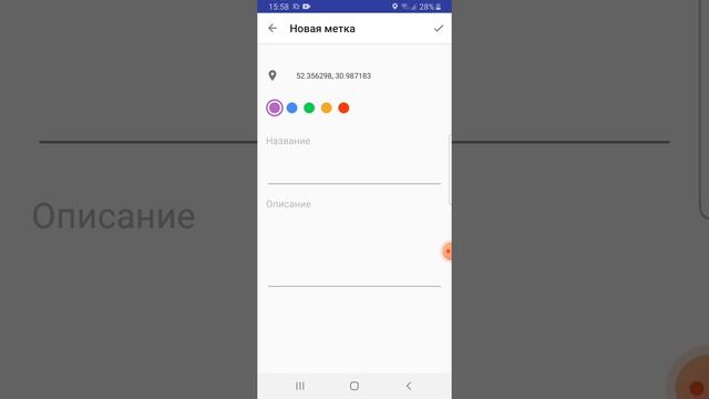 Приложение "План рыбалки" смотреть онлайн