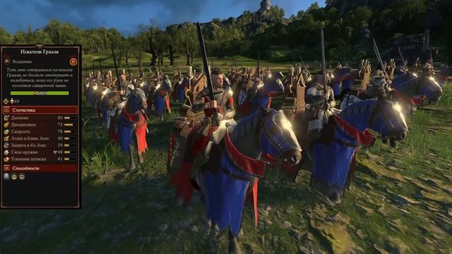 Бретонния. Фракции Total War Warhammer 3