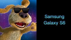 Я оцениваю рингтоны Samsung galaxy S