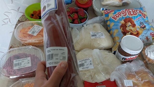 Домашнее тесто. Коррекция бровей. Наши покупки. смотреть онлайн