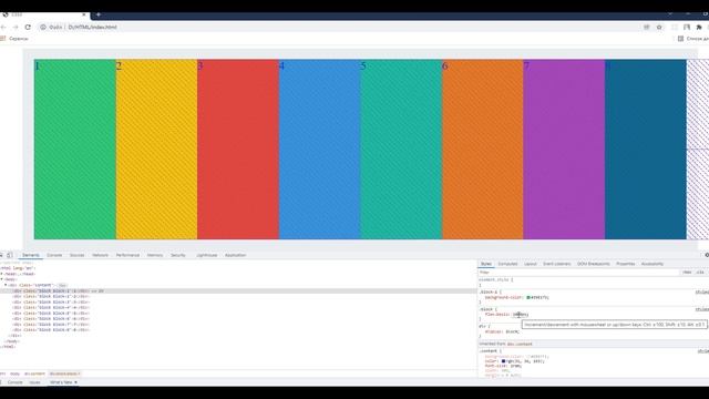 Как работает свойство flex-basis в CSS3. Урок 14 смотреть онлайн