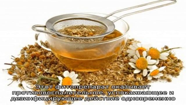 Полоскание горла травами