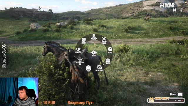 RDR 2 RP - WILD COUNTRV Злые мексиканцы и Пумба! Стрим 19 смотреть онлайн