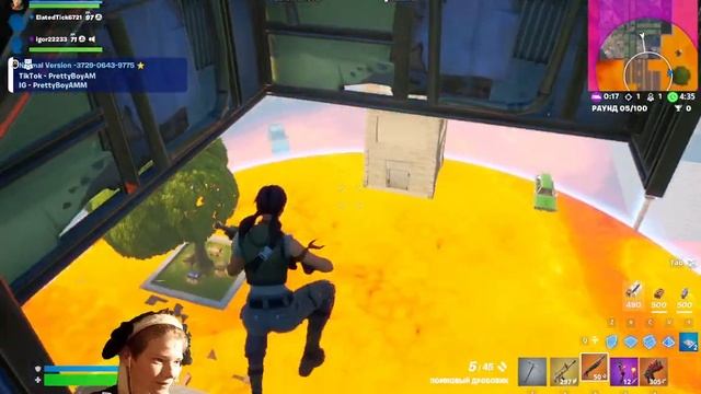 Играем в Фортинайт в 3 игрока смотреть онлайн