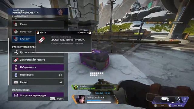 2022 08 29 23 37 44 смотреть онлайн