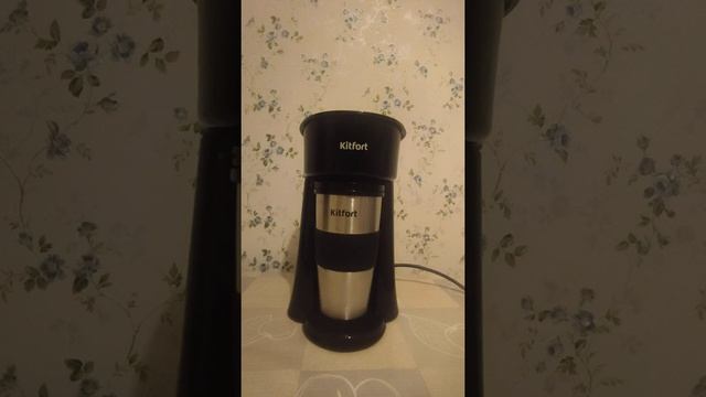 кофе без проблем.Обзор кофеварки kitfort KT-729. смотреть онлайн