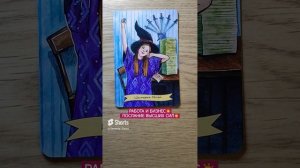 РАБОТА И БИЗНЕС☀ ПОСЛАНИЕ ВЫСШИХ СИЛ☀ таро