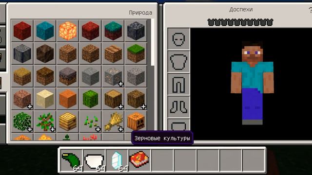 крутой мод на гравити Фолз для minecraft смотреть онлайн