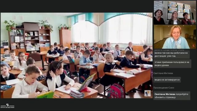 Формируем навык самоконтроля у младшего школьника на основе курса «Мир деятельности» Л.Г.Петерсон смотреть онлайн
