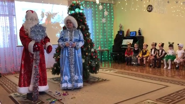 Приход Деда Мороза. смотреть онлайн