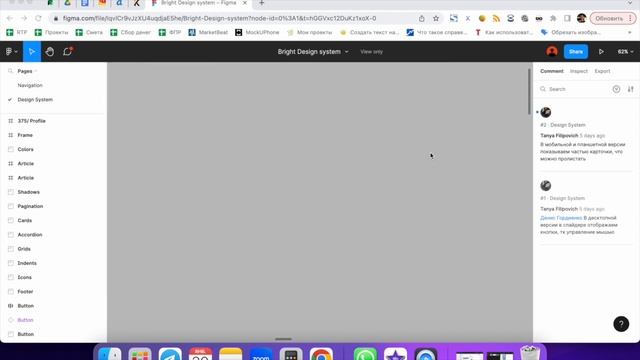 Разработка сервиса на готовом ядре. Показываю push-уведомления и дизайн смотреть онлайн
