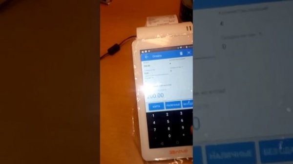 ЭВОТОР Как работает ЭВОТОР