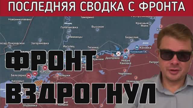 Армия России отбила атаки ВСУ, перейдя в контрнаступление на отдельных участках фронта
