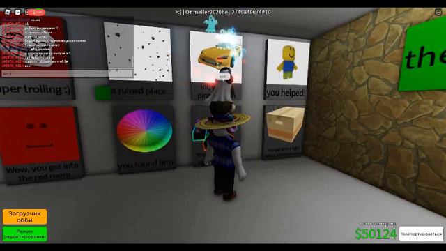 достижения в моём обби/ Obby Creator смотреть онлайн
