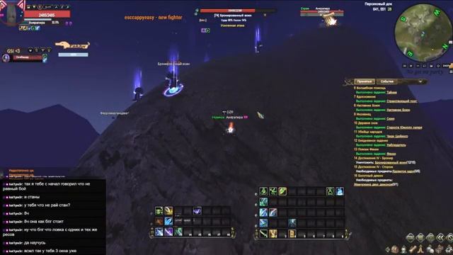 КАЧАЕМ СИКЕРОВ НА НОЧНОМ ПОТОКЕ Comeback 1.4.6 X Perfect World смотреть онлайн
