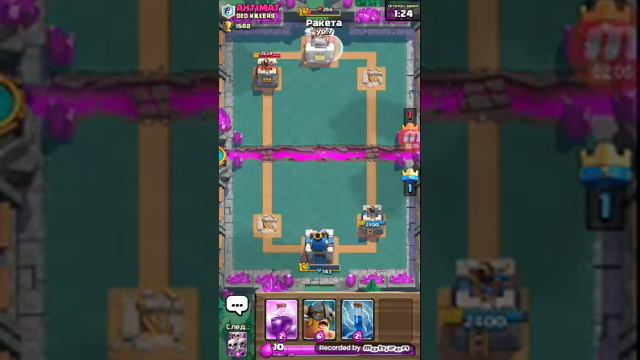 Как сделать ничью на 3 кароны в игре CLASH ROYALE!!!!! WTF смотреть онлайн