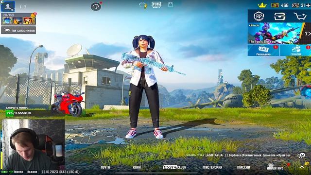 ?ХОБА | ТДМ ЗА ЛАЙКИ | ЛОКАЛКИ С ПОДПИСЧИКАМИ | STREAM PUBG Mobile | IPad Pro 2021 смотреть онлайн