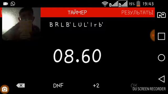 Я собрал кубик рубик за 8 секунд смотреть онлайн