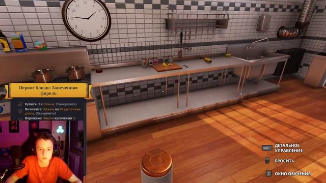 НАЧАЛО КАРЬЕРЫ!-Cooking Simulator-Прохождение#1