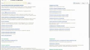 Рассылка расчетных листков по электронной почте