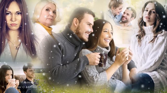 Безграничная наглость РАССКАЗ Настя Ильина