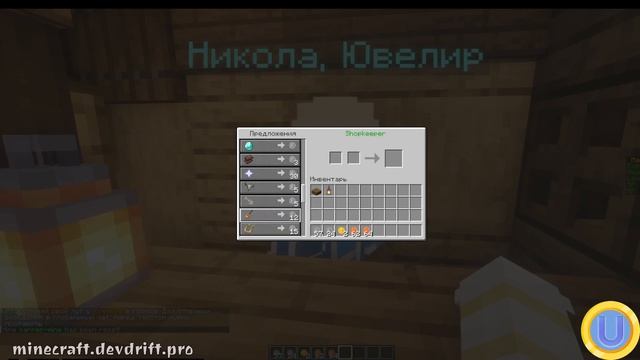 Трофеи | Заходи поиграем | Minecraft #minecraft #minecraftshorts смотреть онлайн