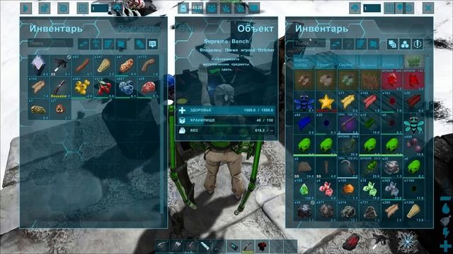 Меня Снова Снесли - ARK Survival SUPREME #7 смотреть онлайн