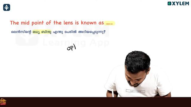 SSLC Model Exam Physics - Marathon | Xylem SSLC смотреть онлайн