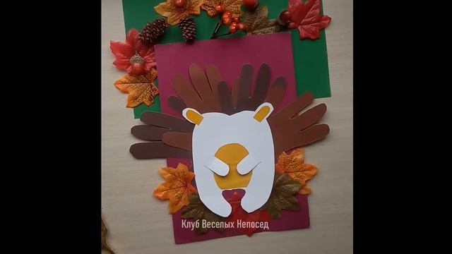 ОСЕННИЙ ЁЖИК ИЗ ЛАДОШЕК смотреть онлайн