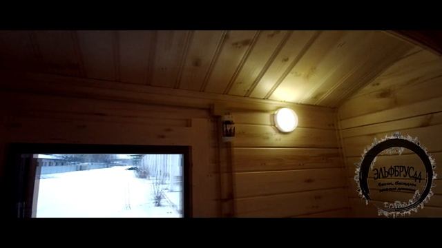Готовая баня из мини бруса с боковым входом 4,2 на 2,2. Эльфбрус44 смотреть онлайн