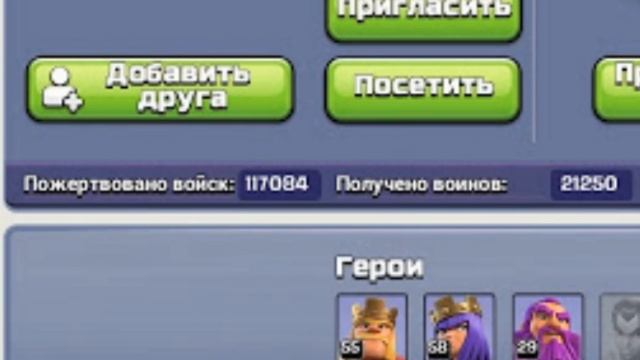 10 ТИПОВ ИГРОКОВ В КЛЕШ ОФ КЛЕНС: УЗНАЙ КТО ТЫ! CLEO CLASH OF CLANS ЧАСТЬ 2 смотреть онлайн