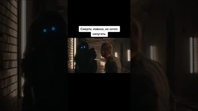 Смерть: извини, не хотел напугать смотреть онлайн
