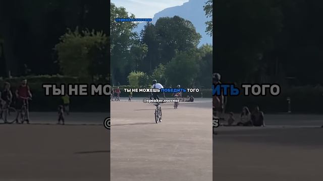 #мотивация #успех #великиеслова #велоспорт смотреть онлайн