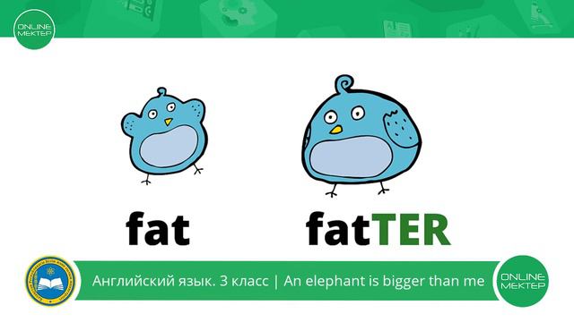 3 класс. Английский язык. An elephant is bigger than me. смотреть онлайн