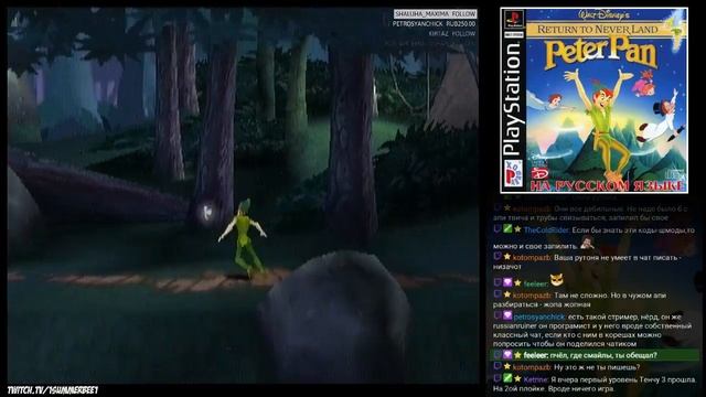 Peter Pan in Disney's Return to Neverland (PS1) - Прохождение - 1 часть смотреть онлайн