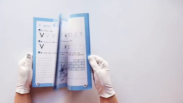 ENGLISH. 1 класс. Рабочая тетрадь смотреть онлайн