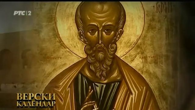 Св. апостоли Олимп, Ераст, Родион и други с њима ● 23/10 новембар смотреть онлайн