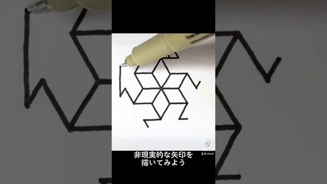 こんな矢印アリエル？ смотреть онлайн
