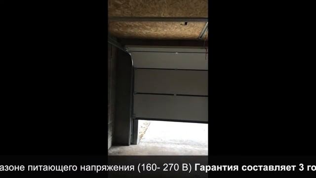 Супер автоматика для гаражных ворот Алютех Levigato LG800 смотреть онлайн