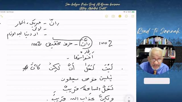 SIRI KULIAH USTAZ ABDULLAH ENDUT - 500 смотреть онлайн