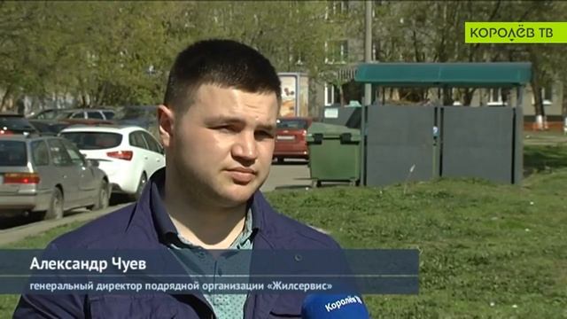 Штраф 5 тысяч рублей грозит жителям частных домов за отсутствие договоров на вывоз мусора смотреть онлайн