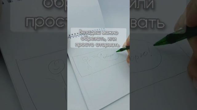 Как рисовать мангу. Скетчбук для начинающих и не только! смотреть онлайн